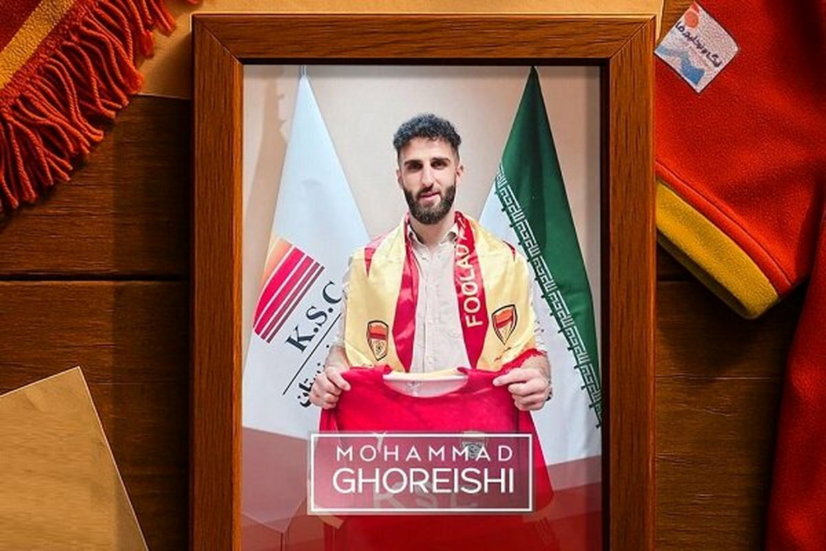 چهارمین خرید غافلگیرکننده فولاد؛ این بار از ذوب آهن!