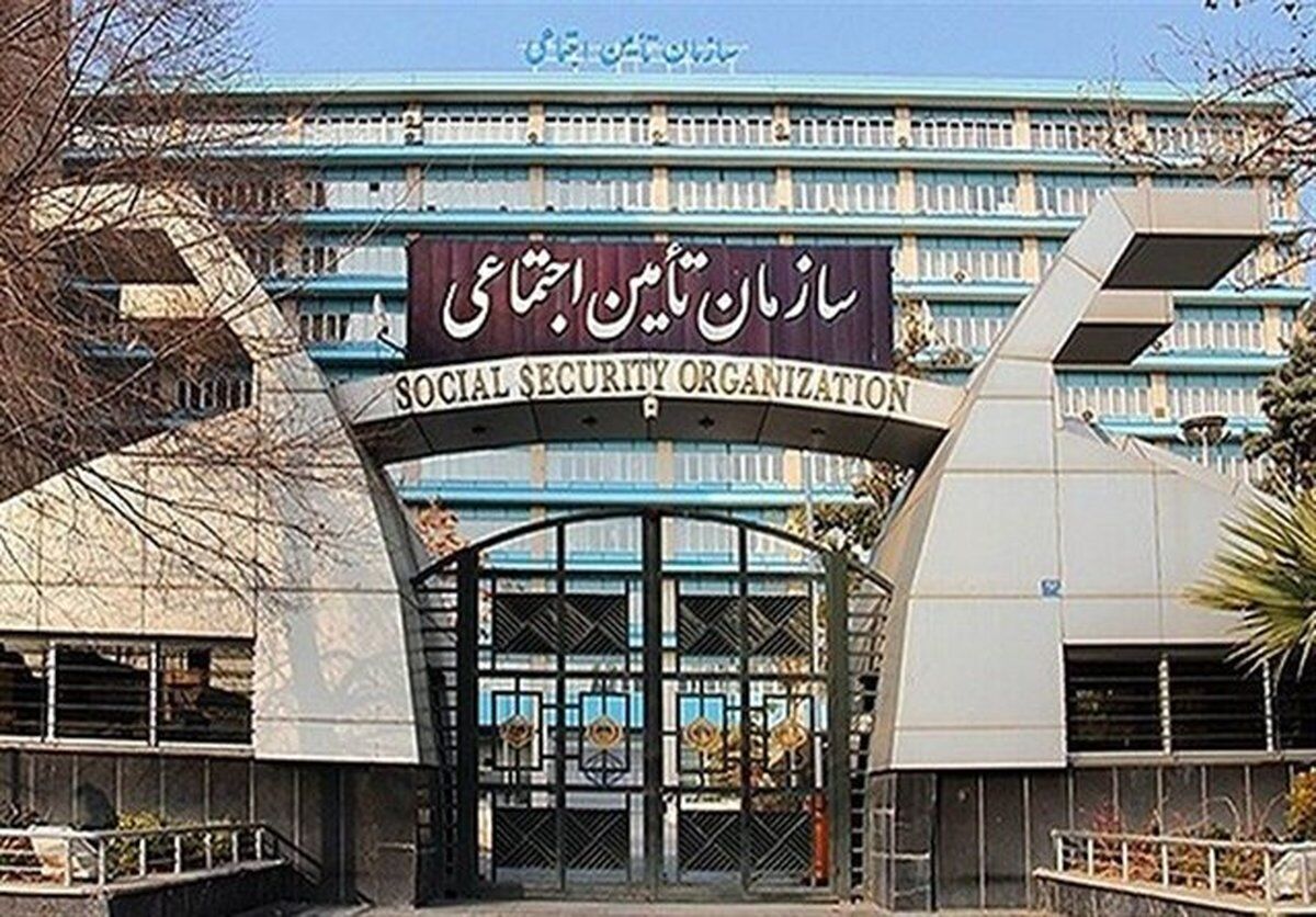 خبر مهم تامین اجتماعی درباره حق بیمه پرداختی