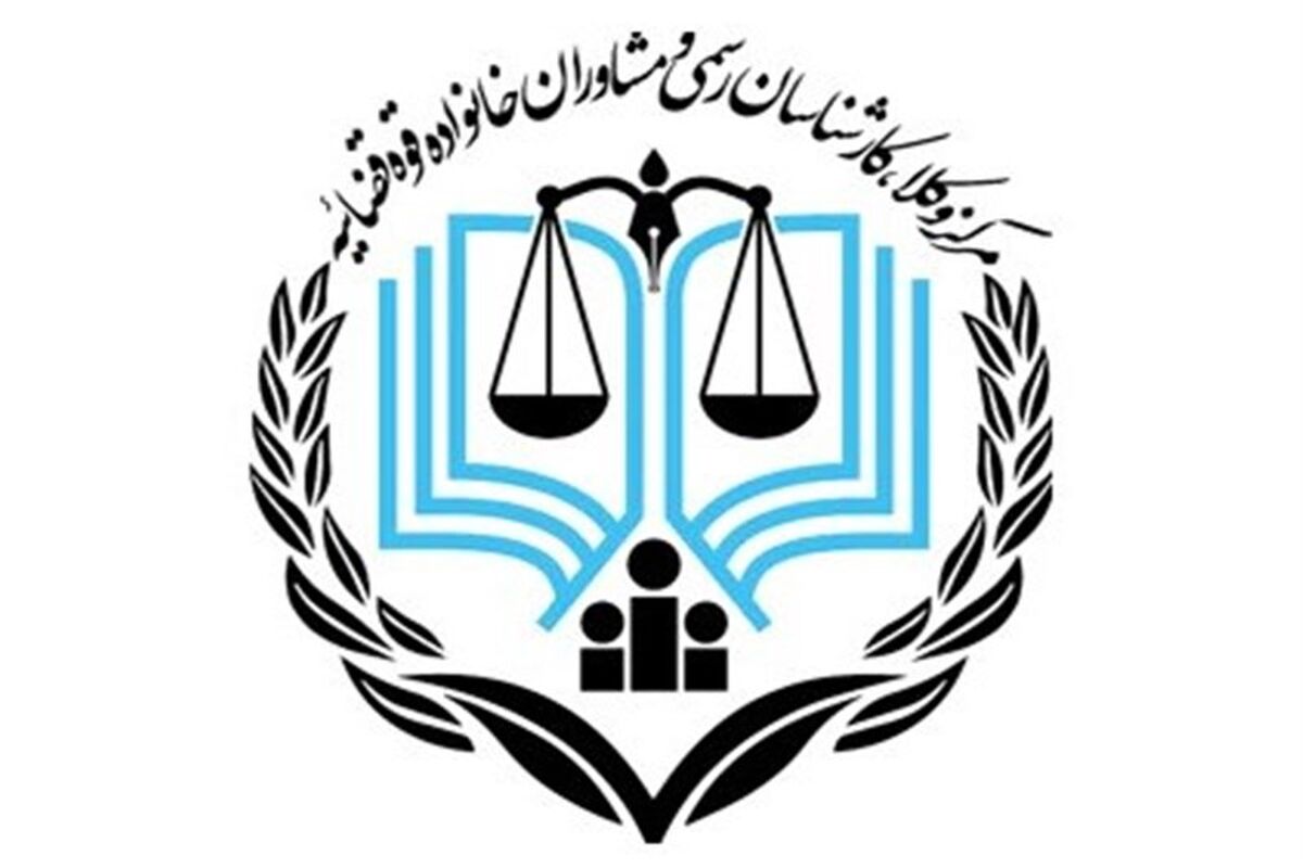 سامانه ارجاع هوشمند پرونده به کارشناسان رسمی آماده بهره‌برداری شد