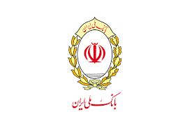 آغاز پرداخت وام فوری 200 میلیون تومانی در بانک ملی ایران + مدارک و مبلغ اقساط