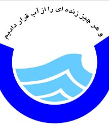 قطع آب پرمصرف‌ها در تهران