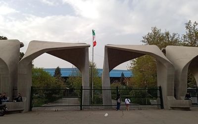  زمان شروع کلاس‌های حضوری در دانشگاه تهران اعلام شد 