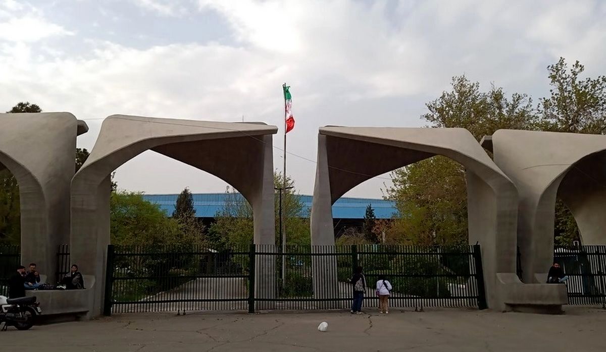  زمان شروع کلاس‌های حضوری در دانشگاه تهران اعلام شد 