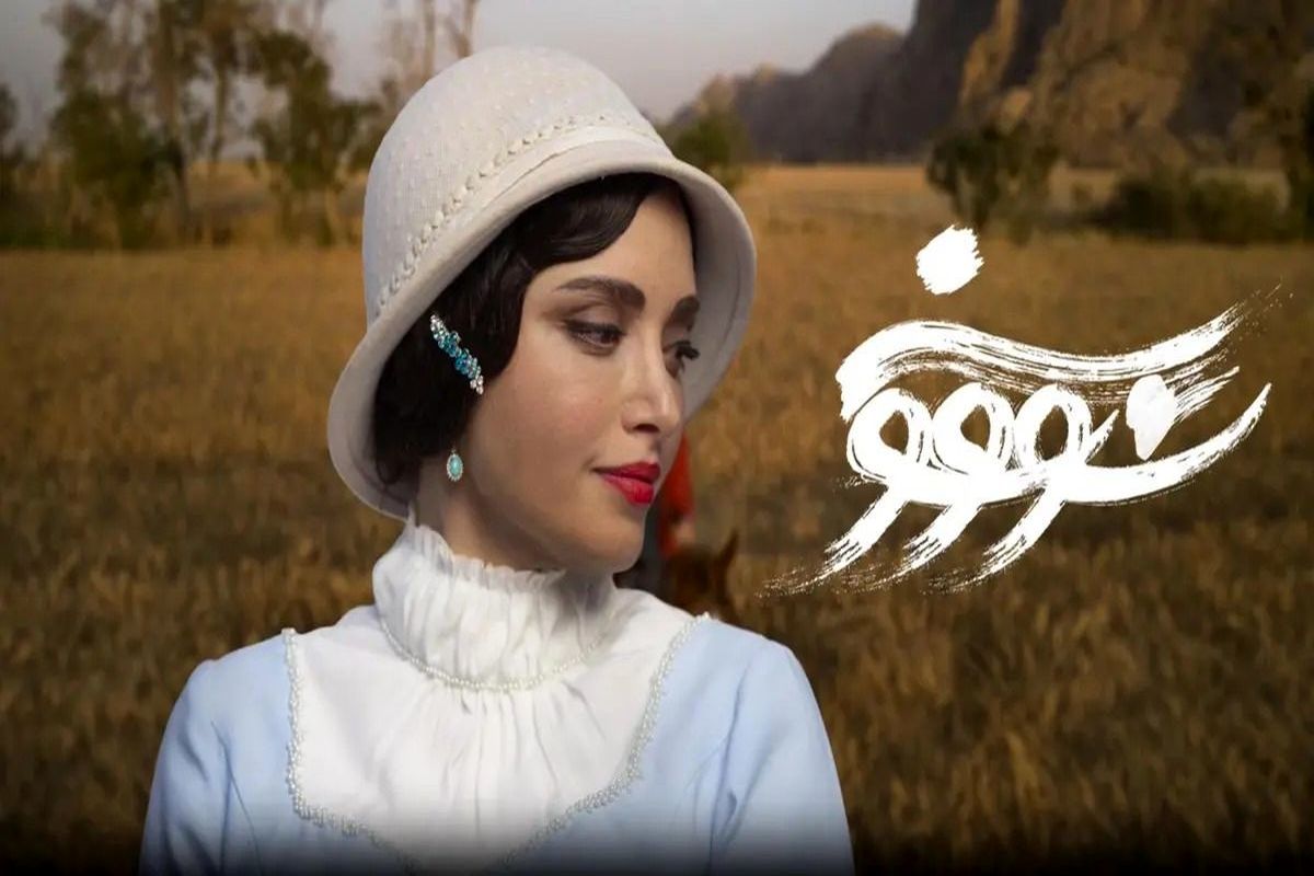 بهنوش طباطبایی و عوامل سووشون/ تصاویر