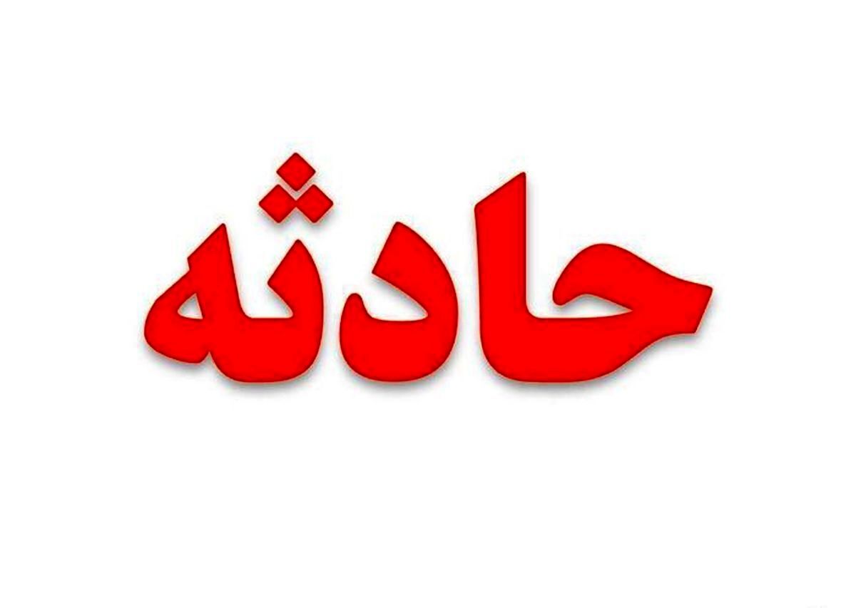 سقوط یک نوجوان به داخل چاه عمیق در رودهن