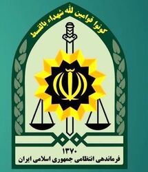 گروگان‌گیری در خیابان ولیعصر تهران
