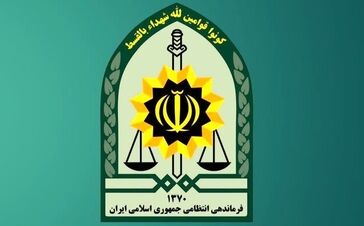 گروگان‌گیری در خیابان ولیعصر تهران
