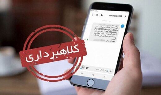 کلاهبرداری نوروزی با وعده اینترنت رایگان/ این صفحات جعلی را باز نکنید