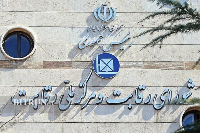 شورای رقابت جلوی دستور کاهش قیمت خودرو رئیسی کوتاه نیامد