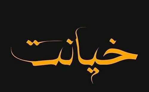 رابطه پنهانی و نامشروع من و برادرشوهرم کار را به جایی رساند که ...