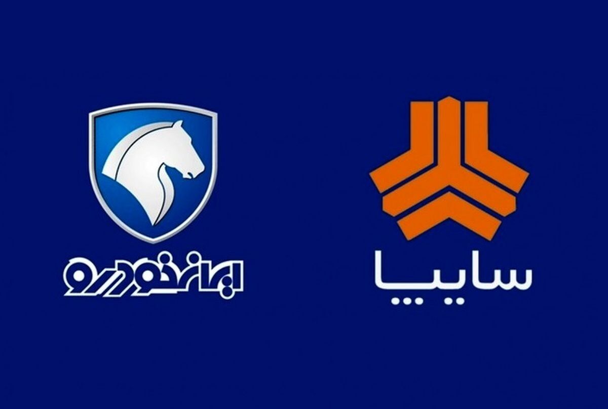 قیمت روز خودروهای سایپا و ایران خودرو (پنجشنبه 12 بهمن 1402) +جدول