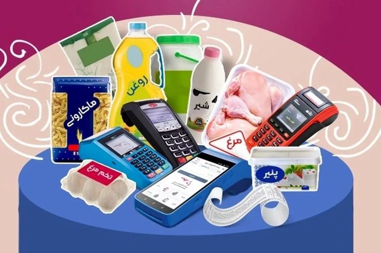 اعلام زمان‌بندی پرداخت کالابرگ جدید