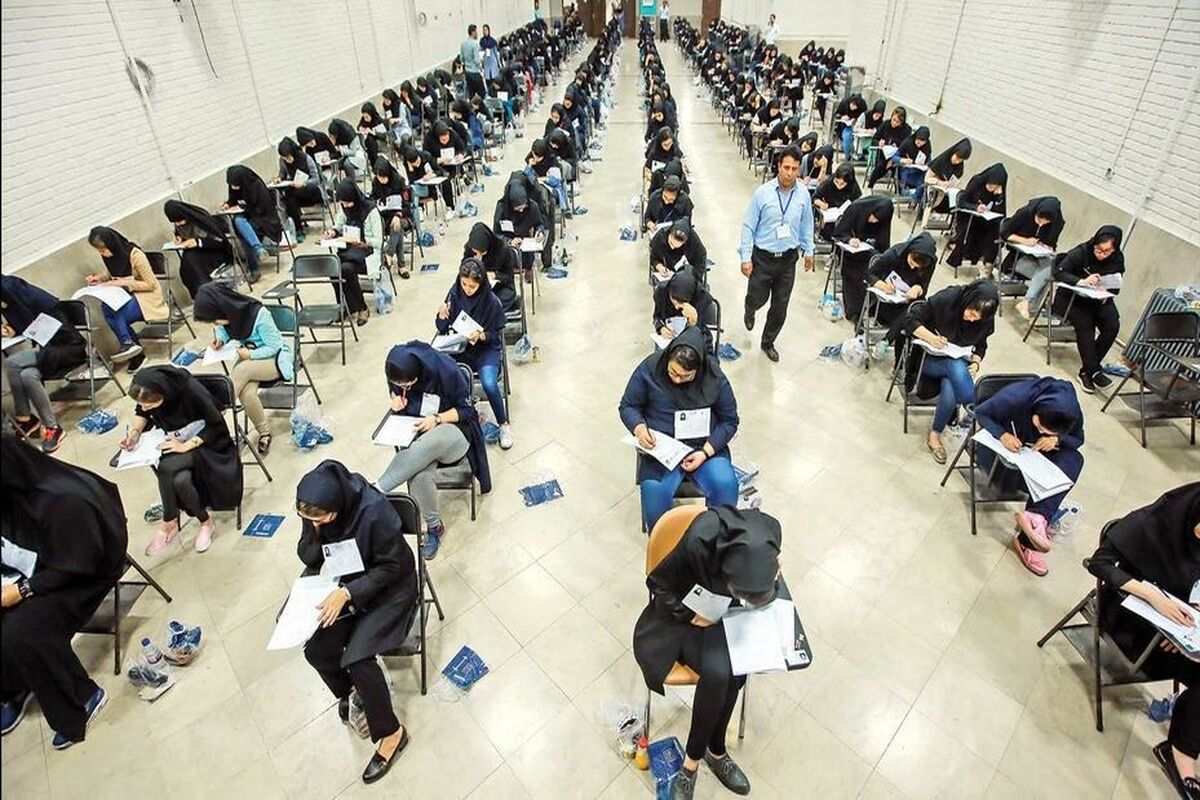 کنکور سراسری به تعویق افتاد