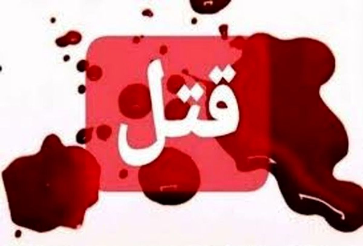 جزئیاتی تکان دهنده  از مهماندار قطاری که زندگی چند نفر را به خون کشید/ قاتل: همه زندگی ام را در بورس باختم