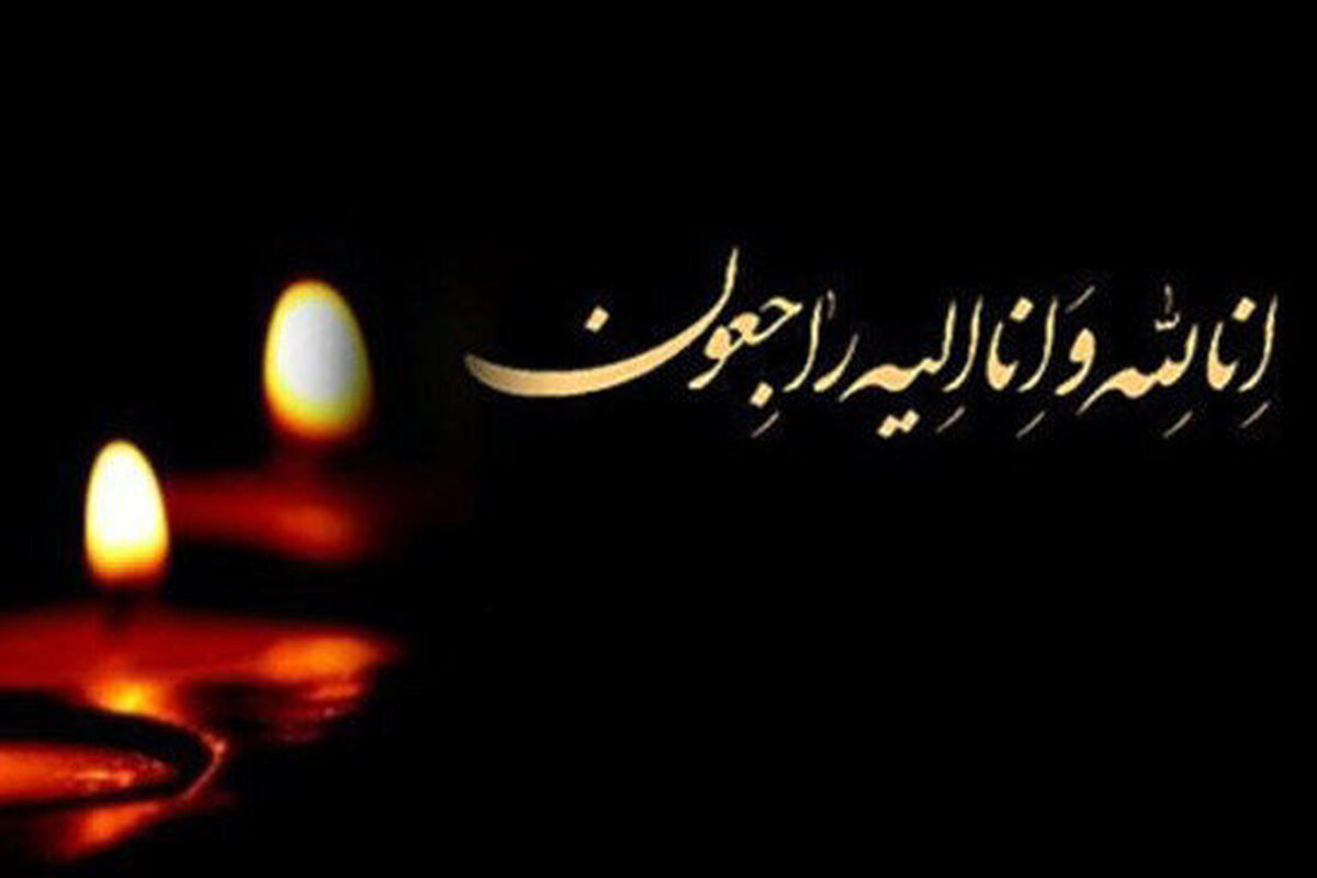 مرگ یک دانشجوی دانشگاه شهید بهشتی/ علت چه بود؟