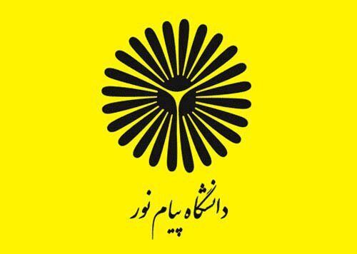 تکلیف انحلال دانشگاه پیام نور مشخص شد
