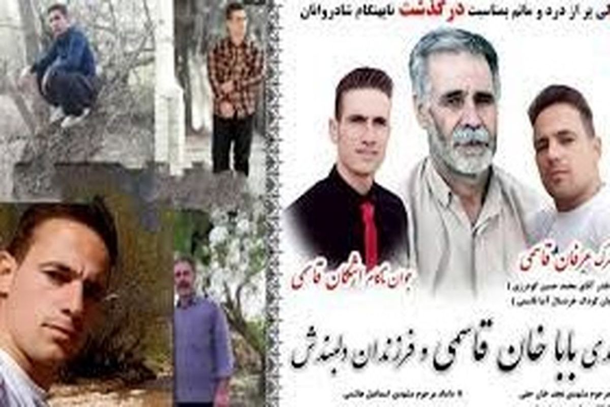 وحشت در بین مردم کرمانشاه/ قاتل سریالی: 8 نفر دیگر را می کشم + عکس