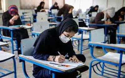 ساعت برگزاری امتحانات نهایی جبرانی دانش‌آموزان تغییر کرد