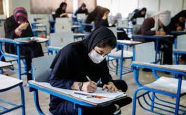 تأثیر قطعی نمرات امتحانات نهایی یازدهمی‌ها در کنکور ۱۴۰۵