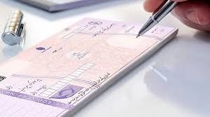 صدور دسته‌چک از امروز با شرایط جدید